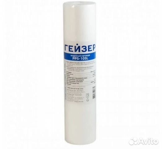 Фильтр для воды Сервис