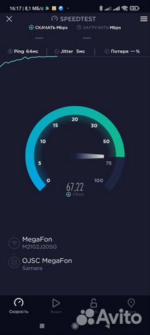 Интернет за городом «Дачный»- оптимальный комплект