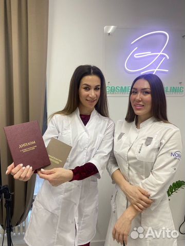 Курс косметолог-эстетист, лицензированные сертифик