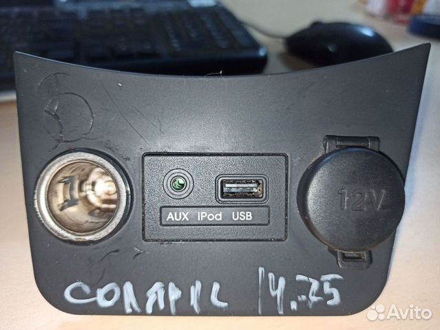 Прикуриватель AUX USB. Хендай солярис