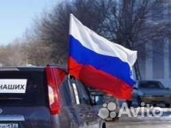 Флаг России большой