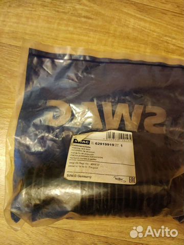 Пыльник рул.тяги citroen xantia, peugeot 405 92