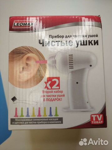 Прибор для чистки ушей