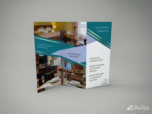 Полиграфия, типография, каталоги, листовки