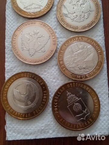 Монеты 10 р. юбилейные биметалл