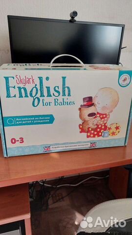 Умница английский