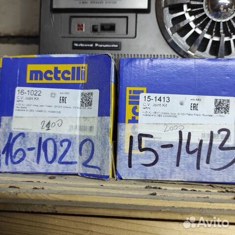 Шрусы на skoda