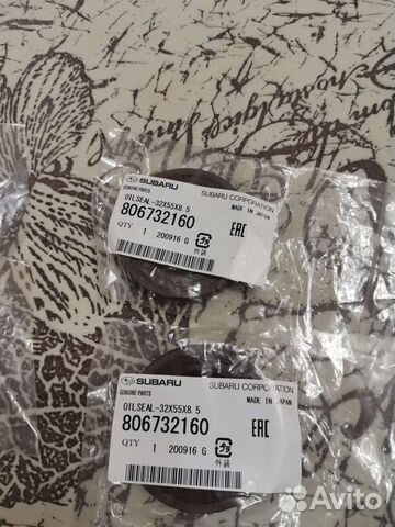 Сальник распредвала 806732160 Subaru