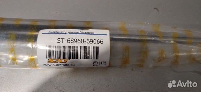 Toyota (6896059066) ам-ор багажника probox/succe