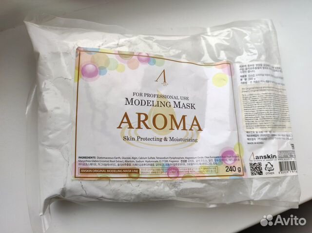 Альгинатная маска для лица Aroma