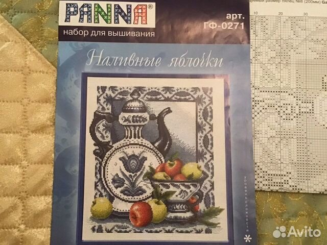 Остатки набора для вышивания Panna