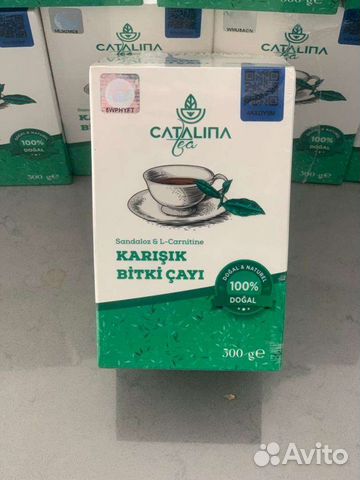 Чай Каталина