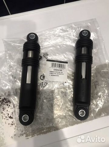 Амортизаторы для стиральной машины Ariston