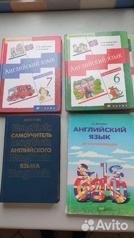 Книга Учебник английского языка словарь