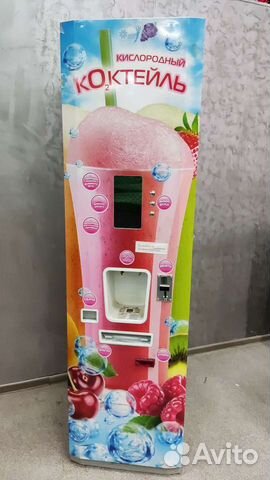 Аппарат «Кислородный Коктейль»