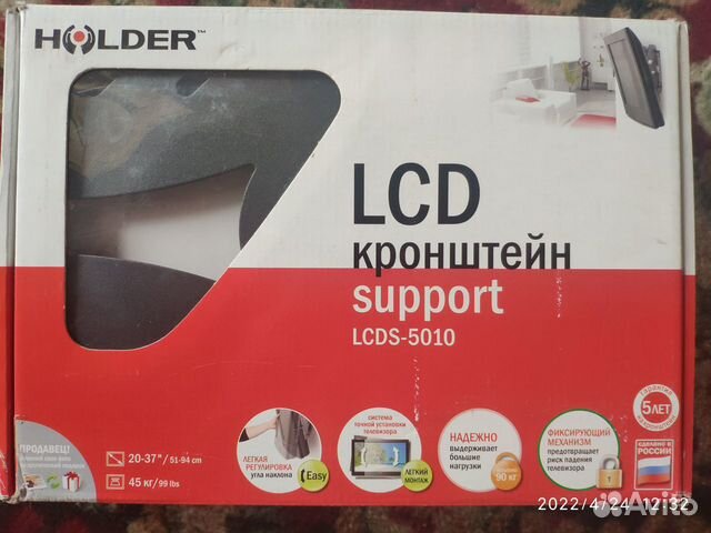 Кронштейн (держатель для телевизора) новый