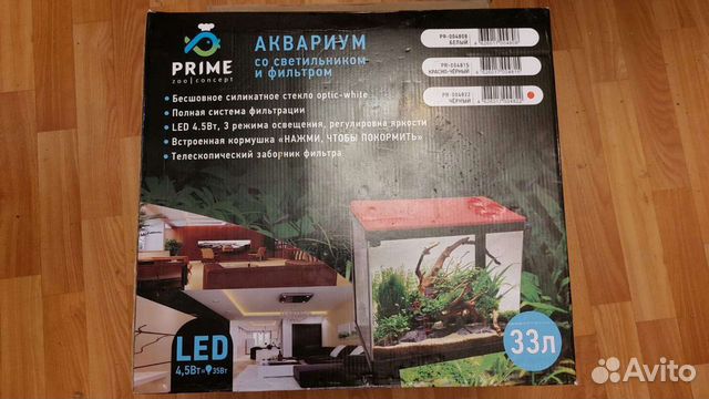 Аквариум Prime с рыбками (все включено)