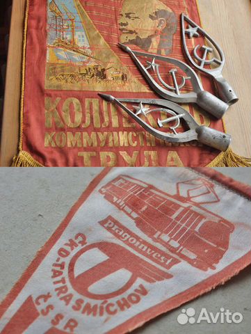 Вымпелы: Рсм / трамваи Tatra / наконечники флагов