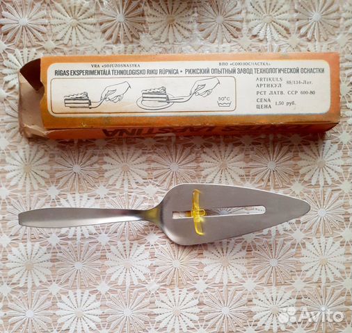 Лопатка для торта СССР