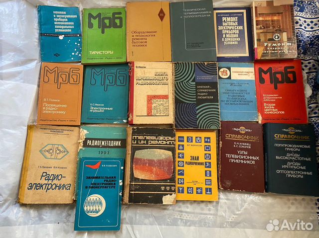 Книги про радиотехнику