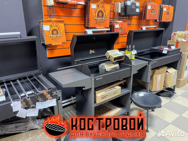 Мангалы, шампуры, решетки-гриль и другие аксессуар