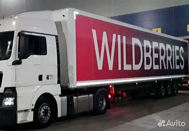 Обучение, курсы Wildberries