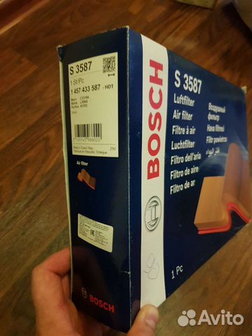 Bosch s3587 1457433587