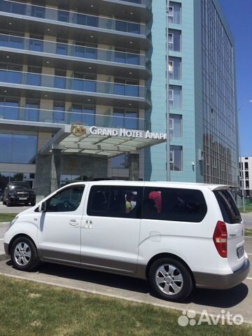 Трансфер Такси