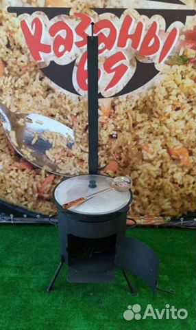 Казан чугунный 16 л + печь с трубой и шумовка