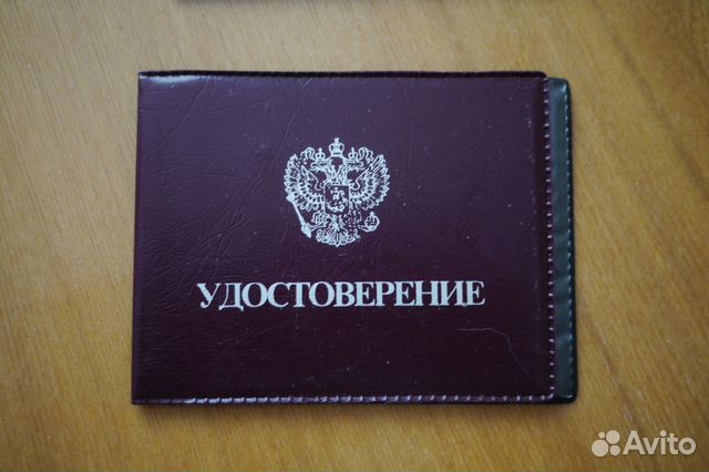 Обложки для документов (удостоверение ) Обложки для документов (удостоверение )