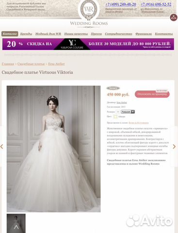 Свадебное платье., Ersa Atelier., свадебное платье Свадебное платье., Ersa Atelier., свадебное платье