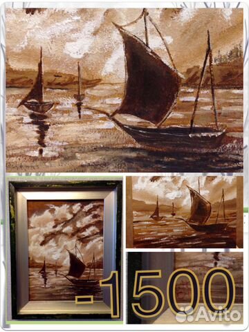 Картина Картина