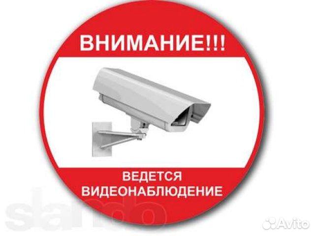 Видеонаблюдение, домофоны, автоматика для ворот