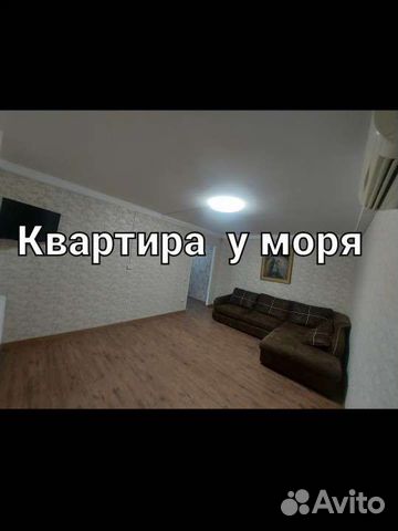 

1-к. квартира, 50 м², 1 кровать
