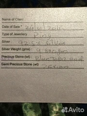 Серебряный перстень с топазом Серебряный перстень с топазом