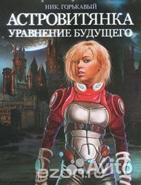 Книга Книга