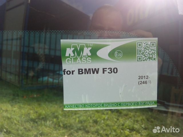 Лобовое стекло BMW(бмв) F30 12. датчик дождя