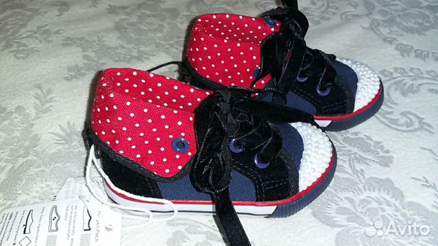Кеды