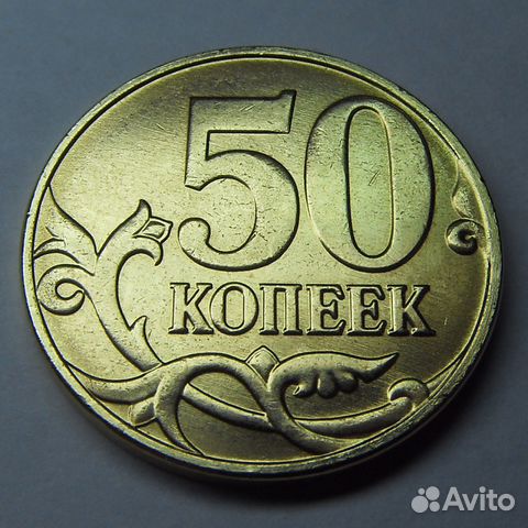 Фото Копеек России