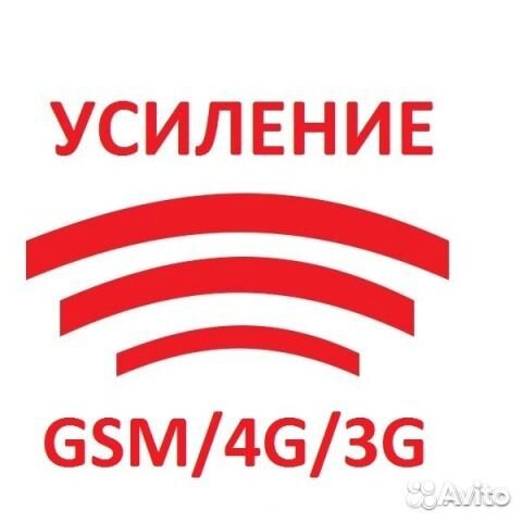 Интернет в частный дом, на дачу. Безлимитный тариф