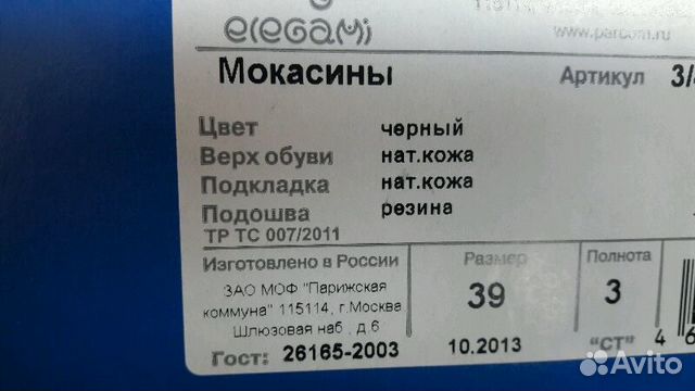 Мокасины 39р кожа Мокасины 39р кожа