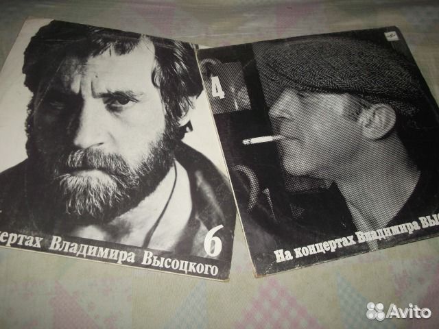 Владимир Высоцкий Владимир Высоцкий