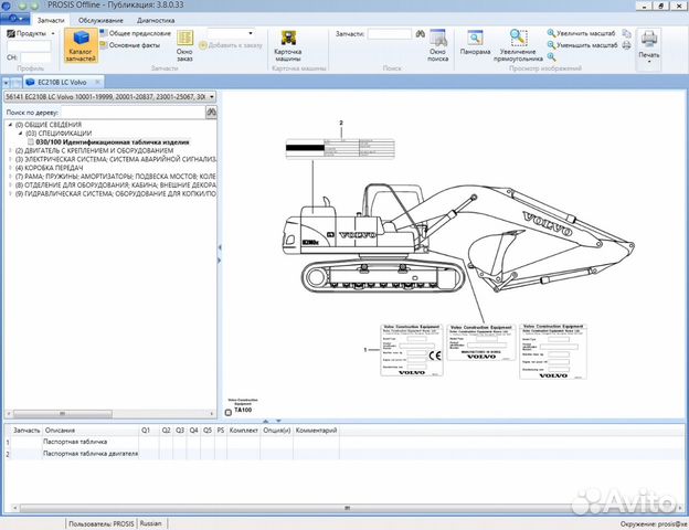 Запчастей Запчастей
