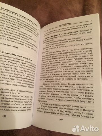 Новая книга Литвака с подписью Автора Новая книга Литвака с подписью Автора