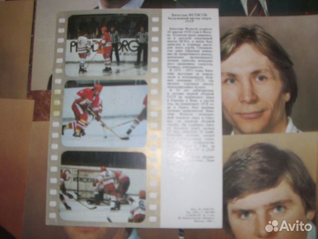 Набор СССР Хоккейная дружина Чемпионы 1983г Набор СССР Хоккейная дружина Чемпионы 1983г