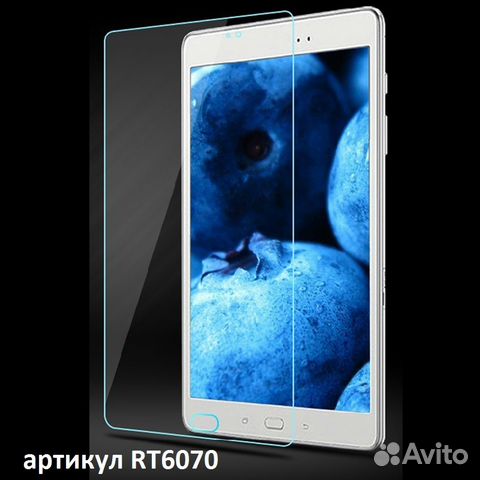 Стекло защитное SAMSUNG Tab A 8.0 T350 / T355/P350 Стекло защитное SAMSUNG Tab A 8.0 T350 / T355/P350