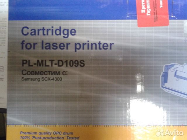 Картрижд на лазерный принтер Samsyng SCX4300