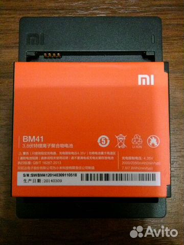 Оригинальный аккумулятор xiaomi с зарядным устр