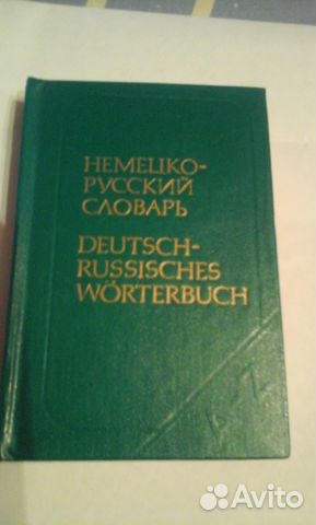 Книга Книга