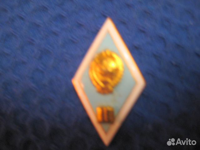 Нагрудный знак гуманитарного вуза 60-е гг